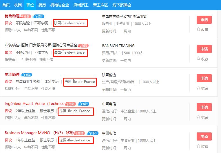 据说，有个新职业在法国讲段子能月入3K！合适人选居然不是郭德纲，是杨紫！(图12)