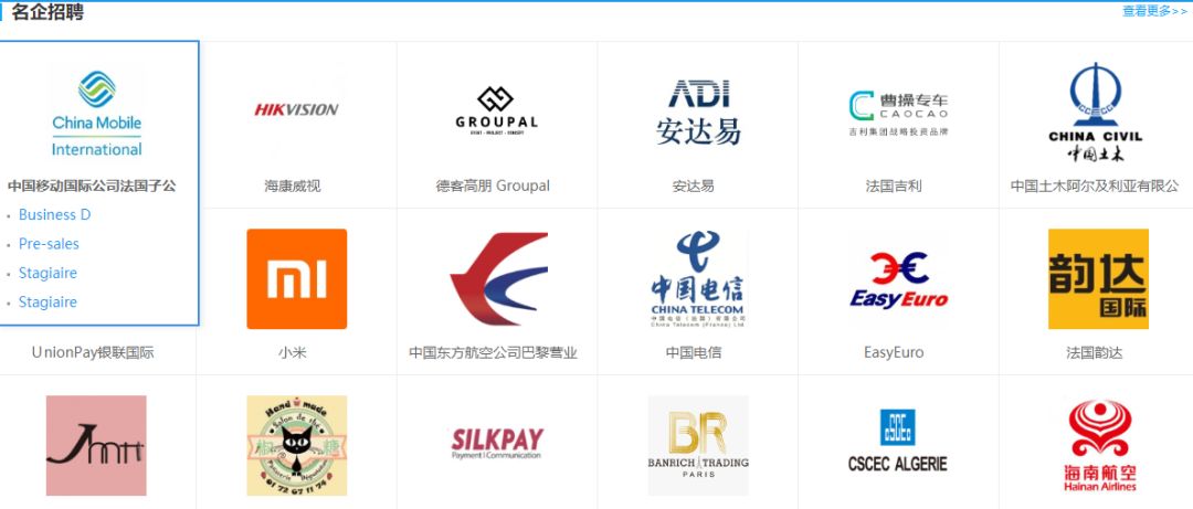 据说，有个新职业在法国讲段子能月入3K！合适人选居然不是郭德纲，是杨紫！(图16)
