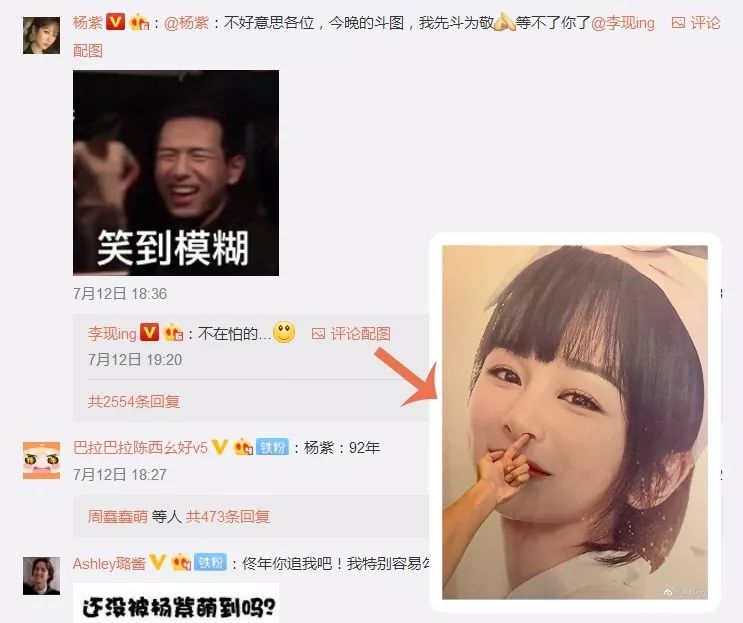 据说，有个新职业在法国讲段子能月入3K！合适人选居然不是郭德纲，是杨紫！(图7)