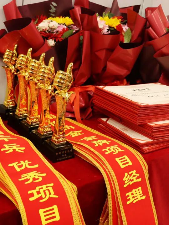 凝心聚力，共赢未来——三好同创装饰集团工程部2024年年终总结暨2025年工作展望(图6)