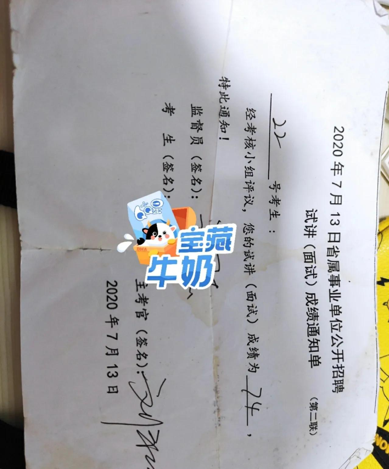 大学老师上岸的试讲经验(图1)
