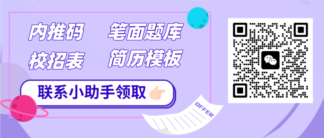 中国远洋海运集团【央企】招1484人！六险二金、年金+补贴！食堂+宿舍！(图1)
