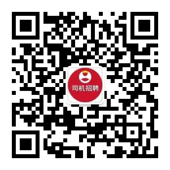 本地司机塔吊司机求职招聘信息(图1)