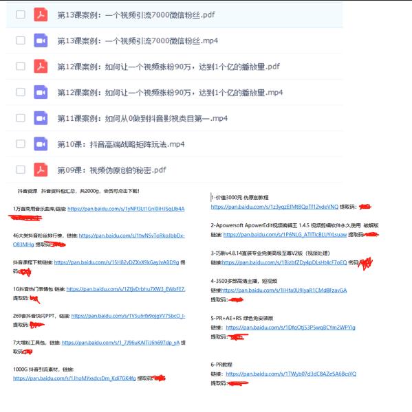 零基础，应届生没有工作经历，简历应该怎么写？(图2)
