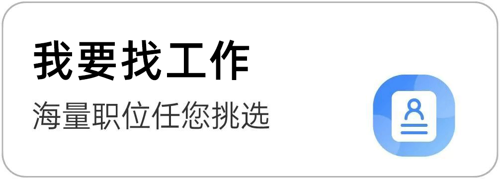 厦门教师招聘 | 厦门市翔安区翔东小学教师招聘(图2)