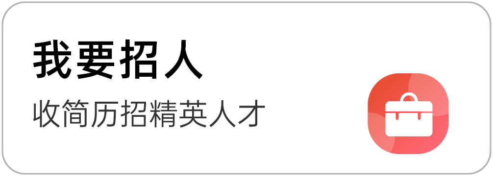 厦门教师招聘 | 厦门市翔安区翔东小学教师招聘(图3)