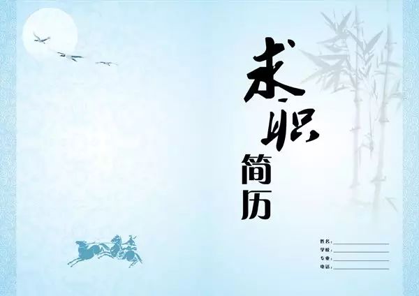 你**忽略了 | 投了那么多简历都石沉大海，竟因为如此小的一个细节……(图1)