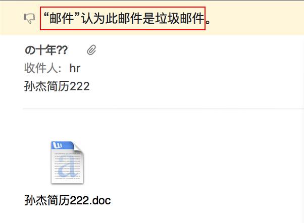 你**忽略了 | 投了那么多简历都石沉大海，竟因为如此小的一个细节……(图6)