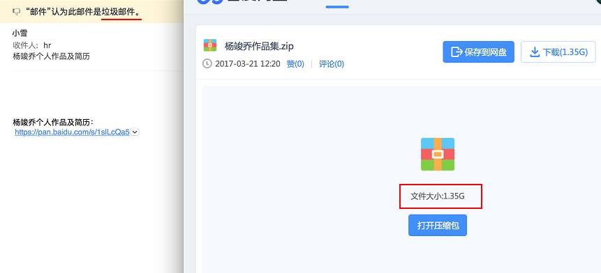 你**忽略了 | 投了那么多简历都石沉大海，竟因为如此小的一个细节……(图9)