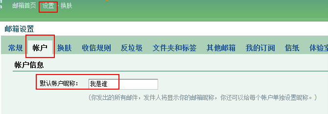你**忽略了 | 投了那么多简历都石沉大海，竟因为如此小的一个细节……(图11)