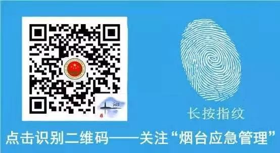 “四个进一步”   扎实做好当前安全生产工作(图2)