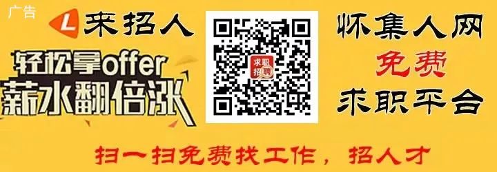 【求职】10年以上工作经验，怀集刘女士求职会计，出纳，会计助理，税务专员​等相关职位(图1)