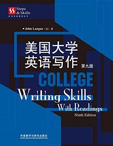 一位大学英语老师的自我养成(图3)