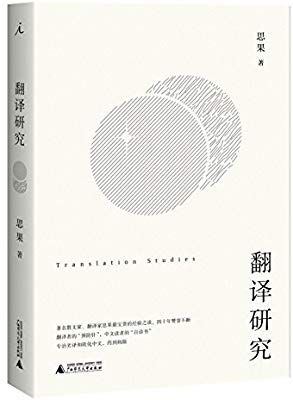 一位大学英语老师的自我养成(图4)