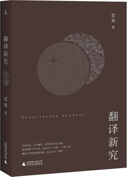 一位大学英语老师的自我养成(图5)
