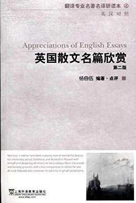 一位大学英语老师的自我养成(图6)