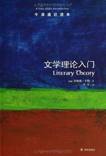 一位大学英语老师的自我养成(图7)