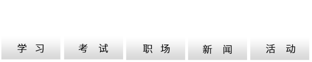 职场加油站 | 新员工如何与同事进行友好沟通、快速融入团队？(图1)