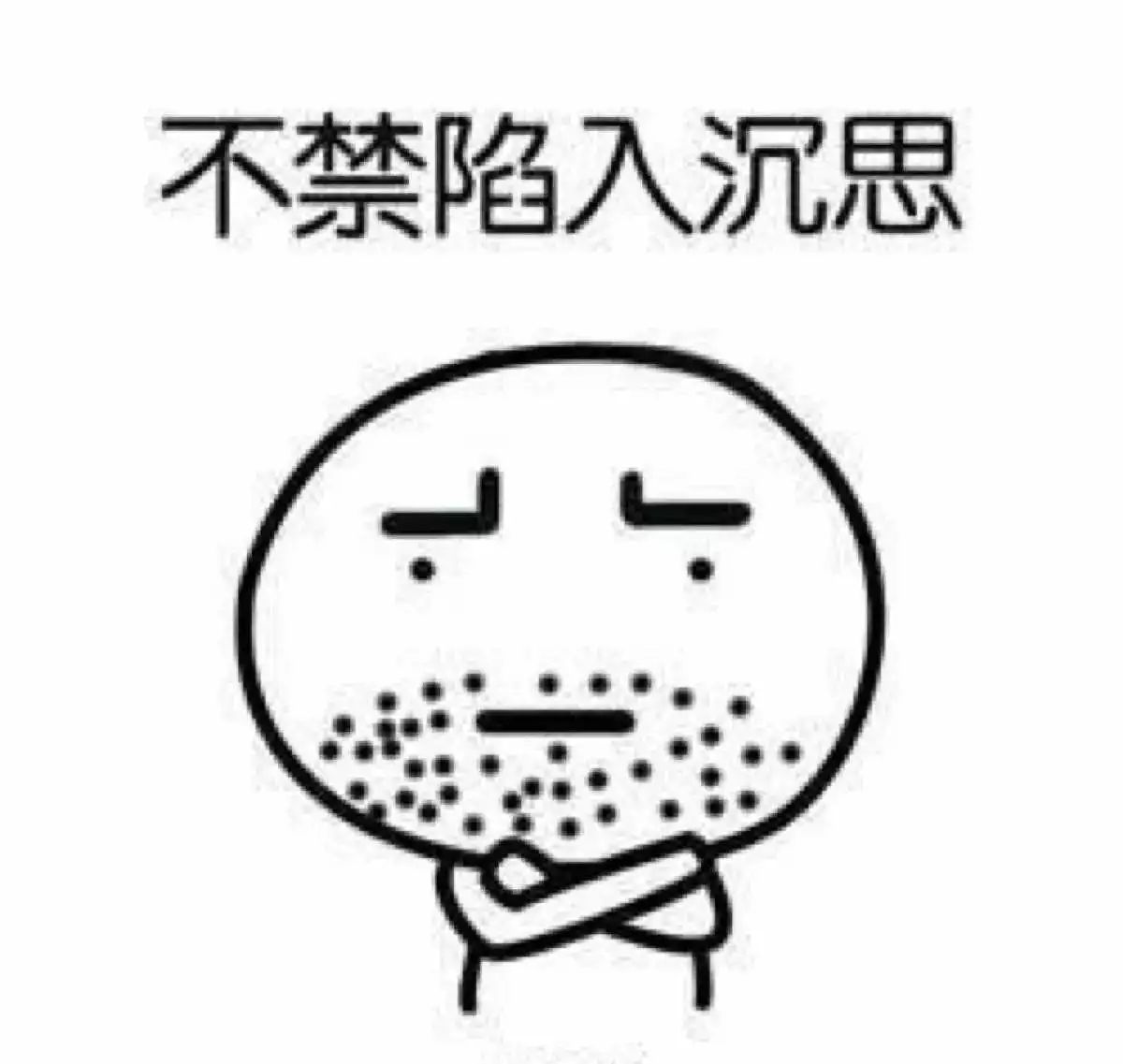 不知道这些面试技巧，大学还想加入社团？(图2)