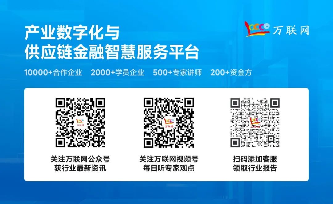 2025国企供应链代采代销业务模式、业务流程，以及风控与合规要点大揭秘！(图5)