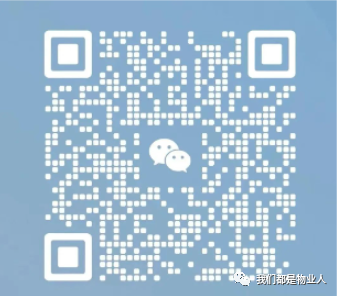 物业管理个人工作总结标准范文（10篇）(图1)