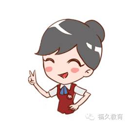 招行校招应试攻略！面试不用愁啦~(图2)