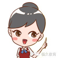 招行校招应试攻略！面试不用愁啦~(图4)