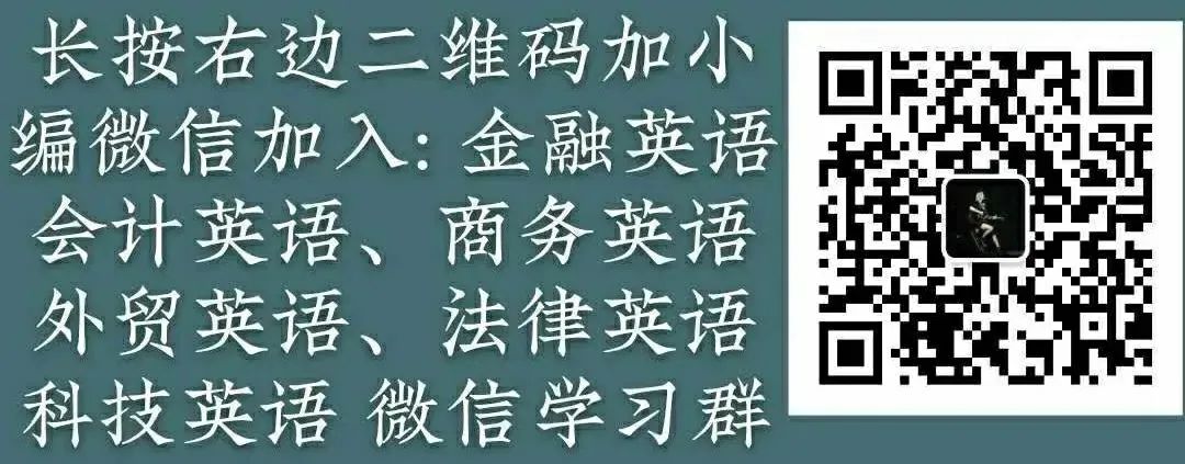 在求职面试中如何做一个漂亮的英文自我介绍 | 商务英语(图2)