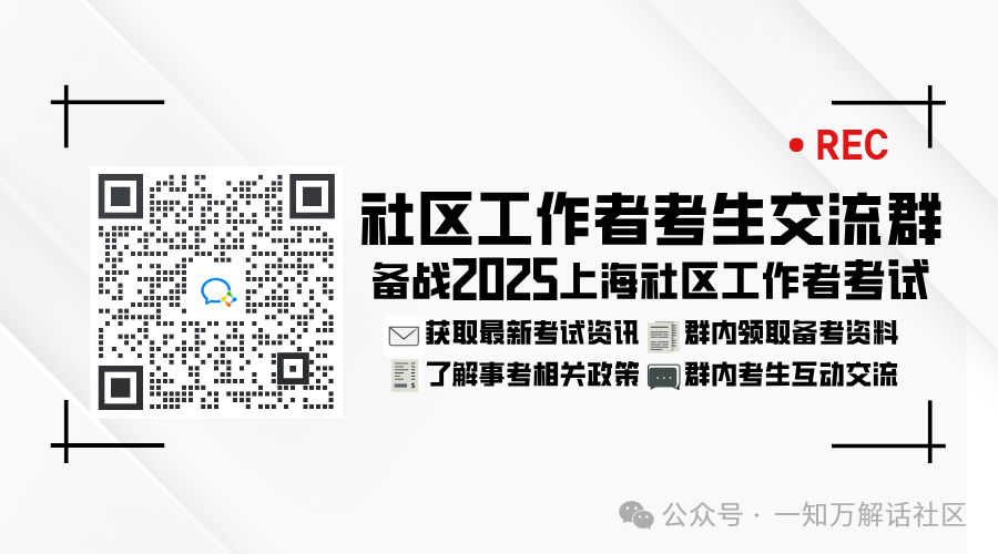 『招聘』事业单位报名将于下周一开始，报名流程有变化！快来看~(图1)