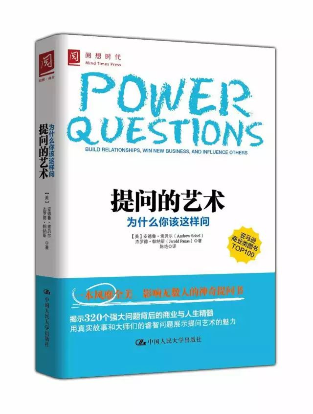 职场新人纵横职场，黄金说话三法则！(图7)