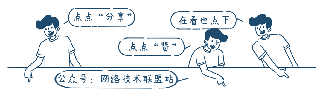 分不清路由器、交换机、光猫的概念，一文带你迅速搞懂！(图10)