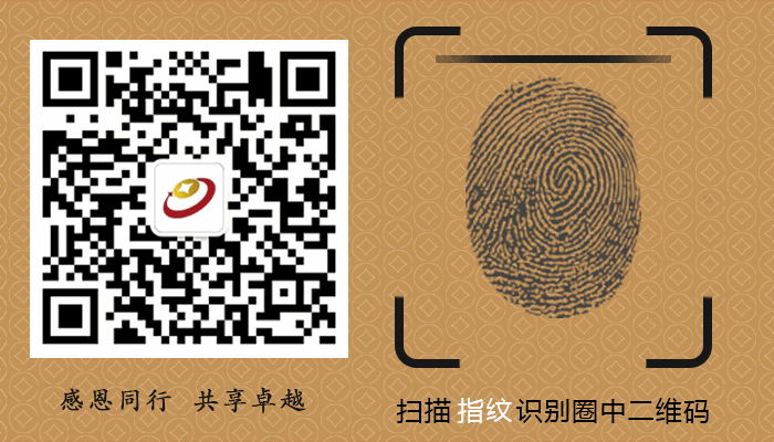 三个职场正能量小故事(图2)