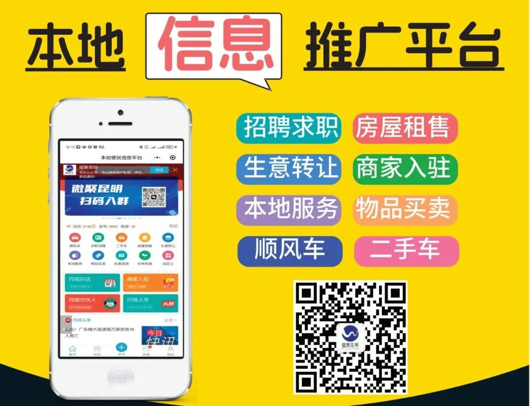 【最新招聘】太平新城宏信物流园 、安宁产业园、财经大学、砂之船、潮歌娱乐、九亭药业等最新招聘，找工作的速看！(图1)