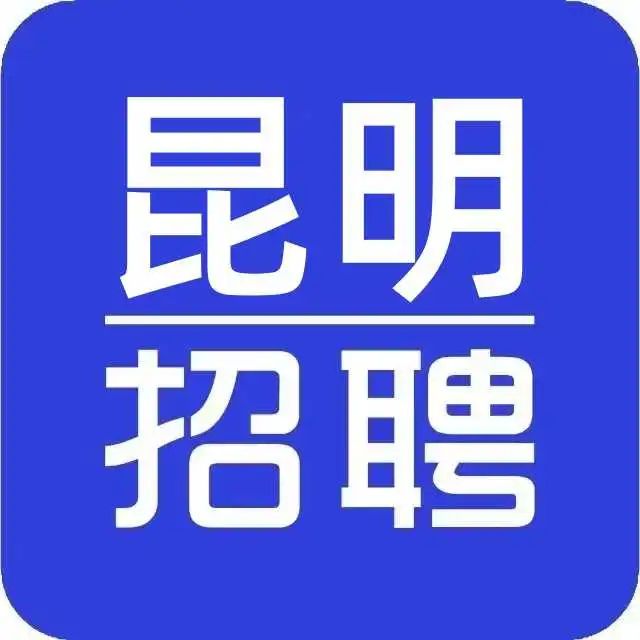 【最新招聘】太平新城宏信物流园 、安宁产业园、财经大学、砂之船、潮歌娱乐、九亭药业等最新招聘，找工作的速看！(图3)