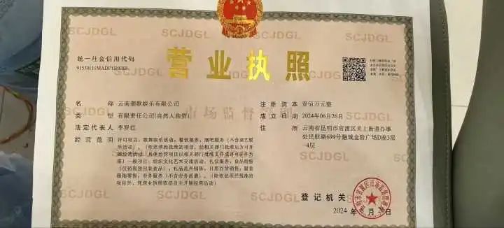 【最新招聘】太平新城宏信物流园 、安宁产业园、财经大学、砂之船、潮歌娱乐、九亭药业等最新招聘，找工作的速看！(图6)