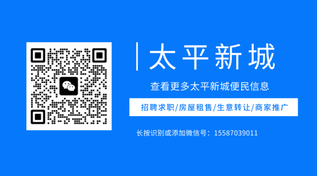 【最新招聘】太平新城宏信物流园 、安宁产业园、财经大学、砂之船、潮歌娱乐、九亭药业等最新招聘，找工作的速看！(图70)