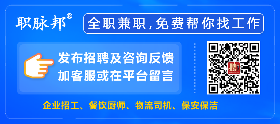 沈阳招聘【教师/招聘专员/培训专员/库管/商务内勤/护理员】岗位信息(图1)