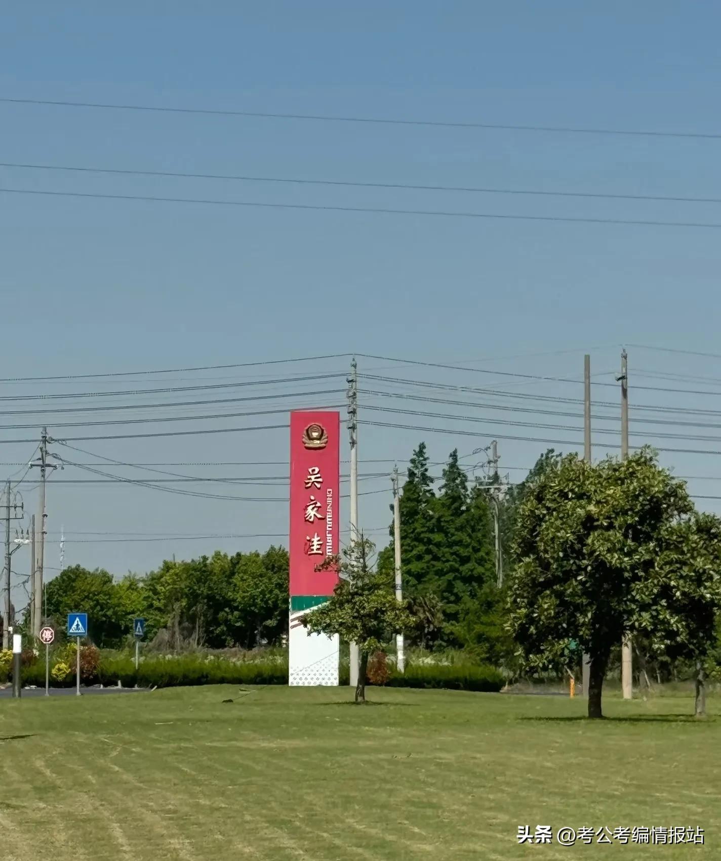 上海市考报岗晚上六点截止，报名人数最多的十大岗位一览(图4)