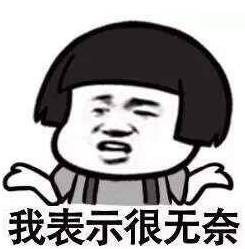 【骗局曝光】习惯用手机付款的饶平人一定要看！(图11)