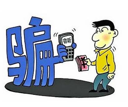【骗局曝光】习惯用手机付款的饶平人一定要看！(图12)