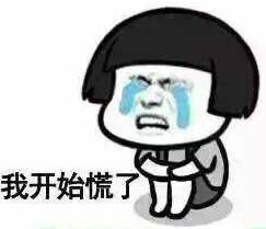 【骗局曝光】习惯用手机付款的饶平人一定要看！(图5)