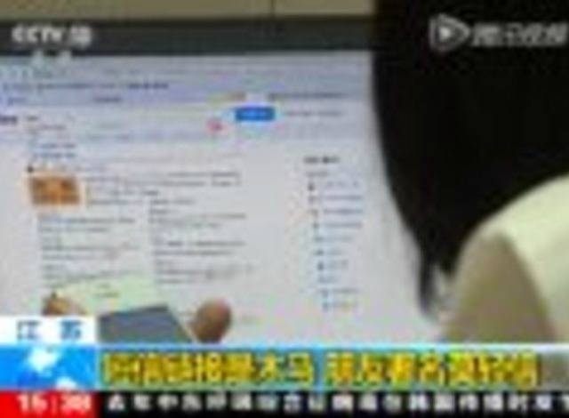 【骗局曝光】习惯用手机付款的饶平人一定要看！(图8)