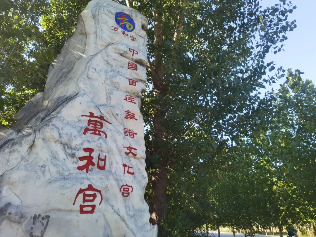 总结工作谋新篇  积极探索新路径——河北传和教育2024年工作总结(图14)