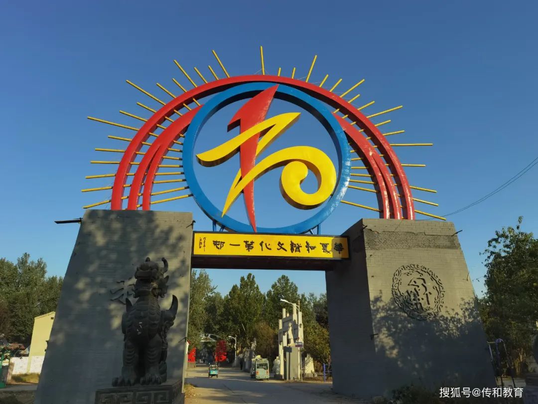 总结工作谋新篇  积极探索新路径——河北传和教育2024年工作总结(图15)