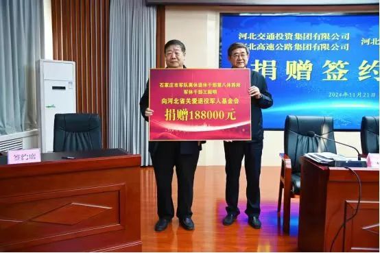 总结工作谋新篇  积极探索新路径——河北传和教育2024年工作总结(图18)