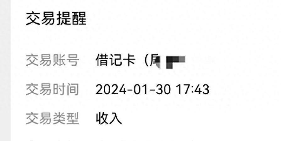 农商银行员工：工作压力与挑战(图8)