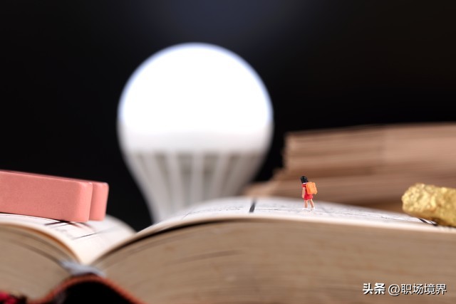 职场升级：如何将挑战转化为成长机遇(图4)