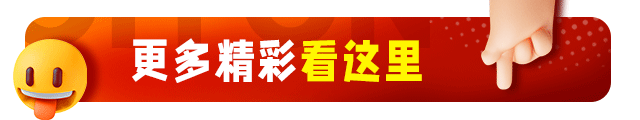 特岗笔试成绩基本全部公布，贵州特岗面试仅剩5天！(图3)