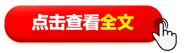 特岗笔试成绩基本全部公布，贵州特岗面试仅剩5天！(图5)