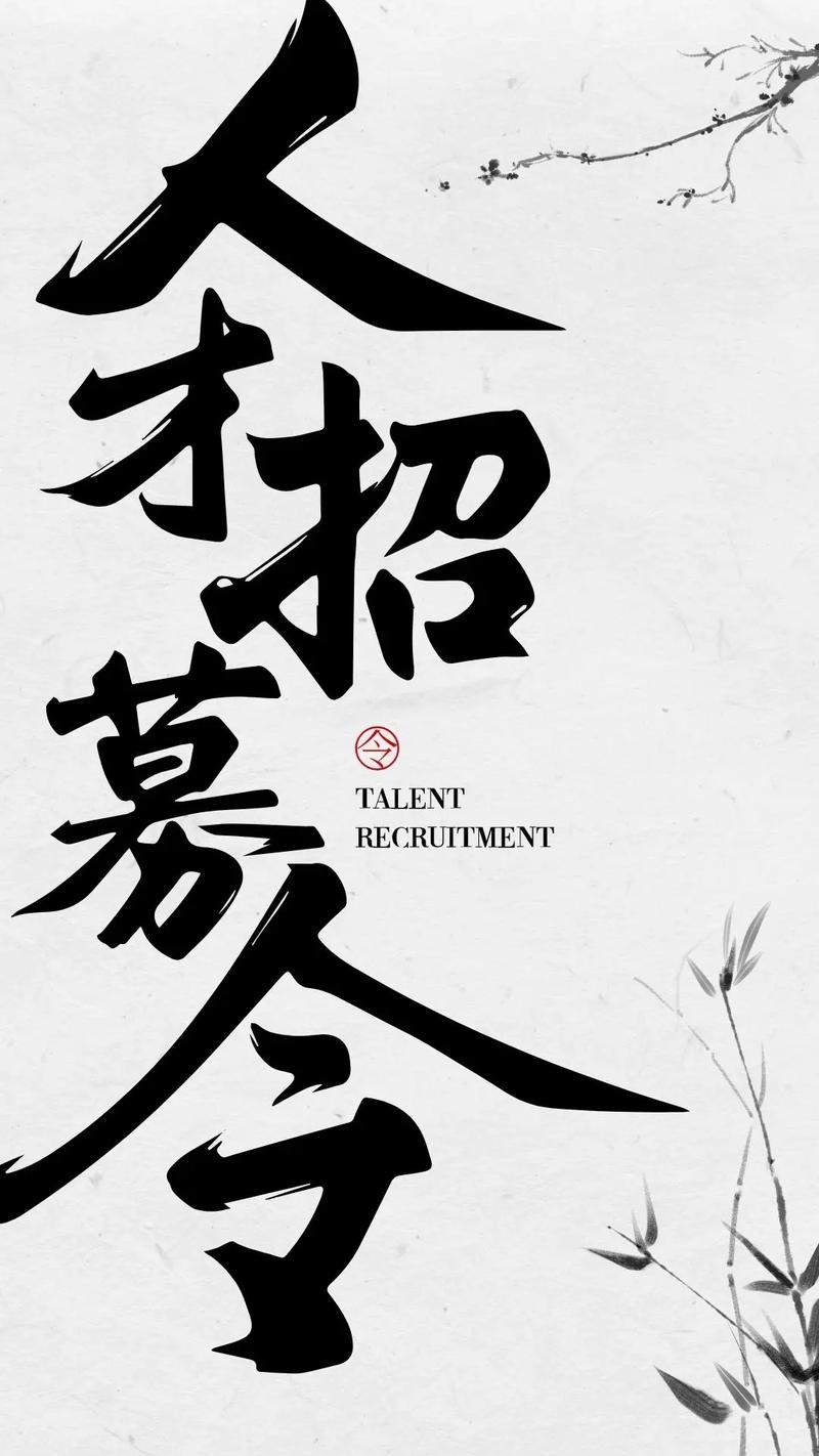 来了！石狮发出校园人才招募令(图1)